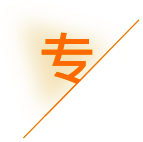 惠州市矅铭企业管理服务有限公司_惠州代理记账_惠州公司注册_惠州注册公司_惠州商标注册_惠州财务咨询